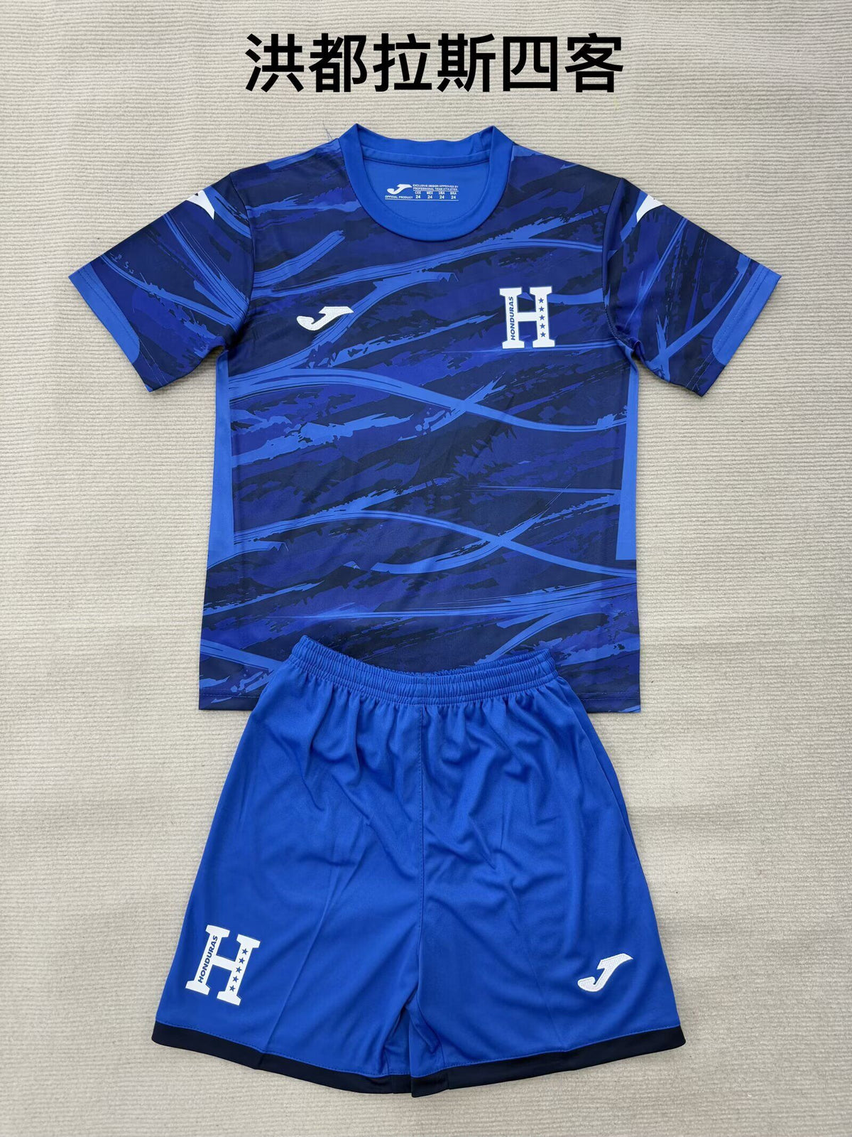 HONGDURAS Kit infantil — America Other