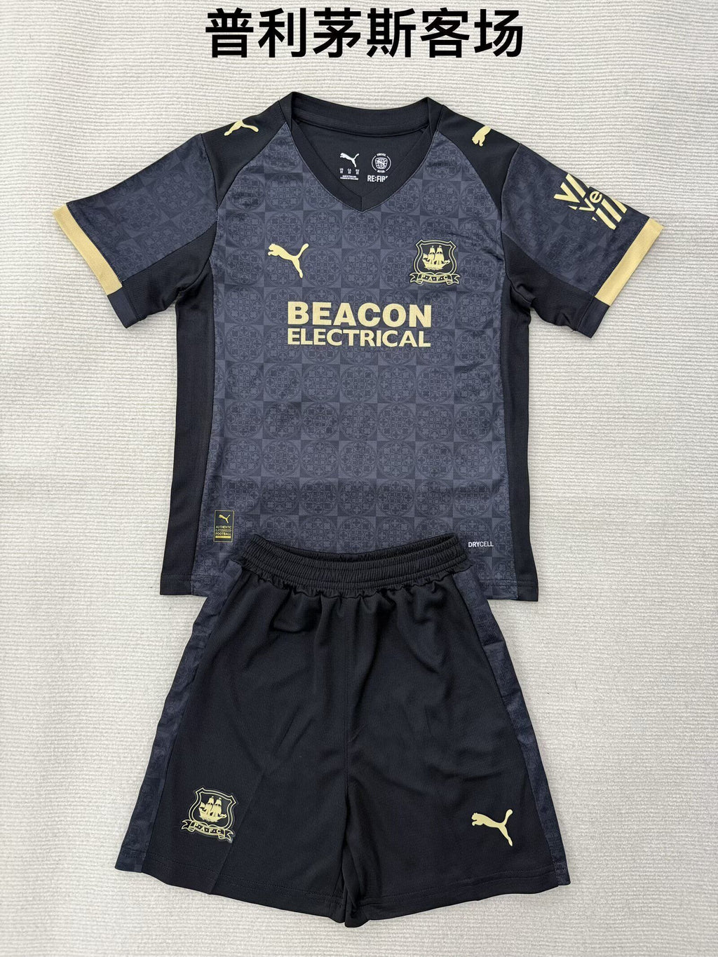 PLYMOUTH Kit infantil — Premier League - Championship
