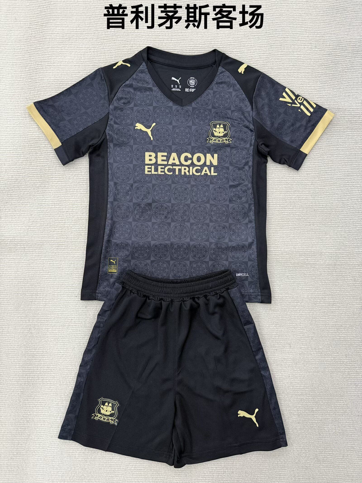 PLYMOUTH Kit infantil — Premier League - Championship