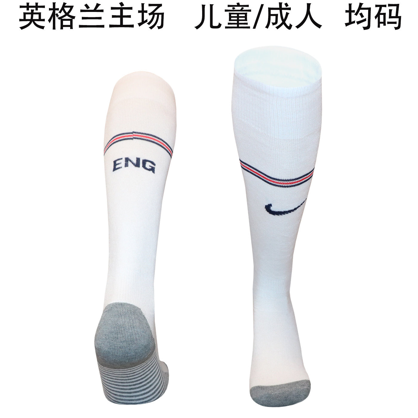 Calcetines de Futbol England — WaveSoccer