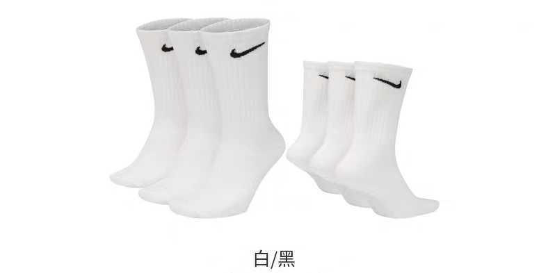 Calcetines de Futbol #NKMJD-7240 — Zhang199