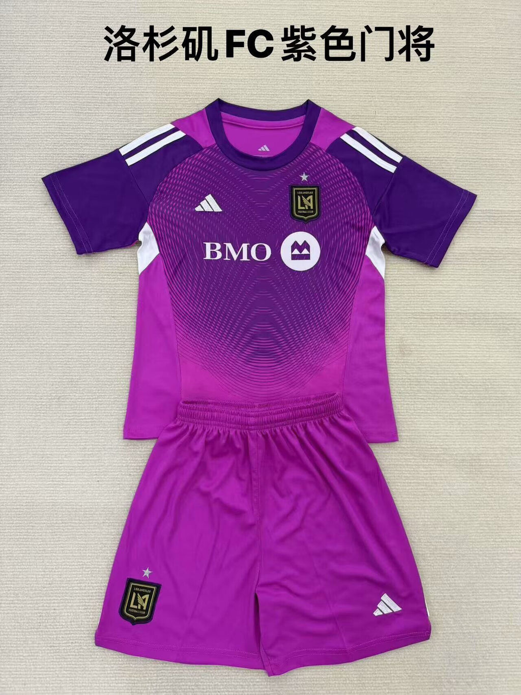LAFC GK Kit infantil — MLS