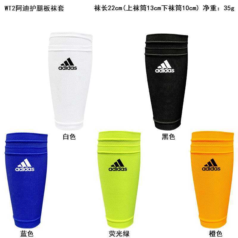 Calcetines de Futbol #WT2 — Zhang199