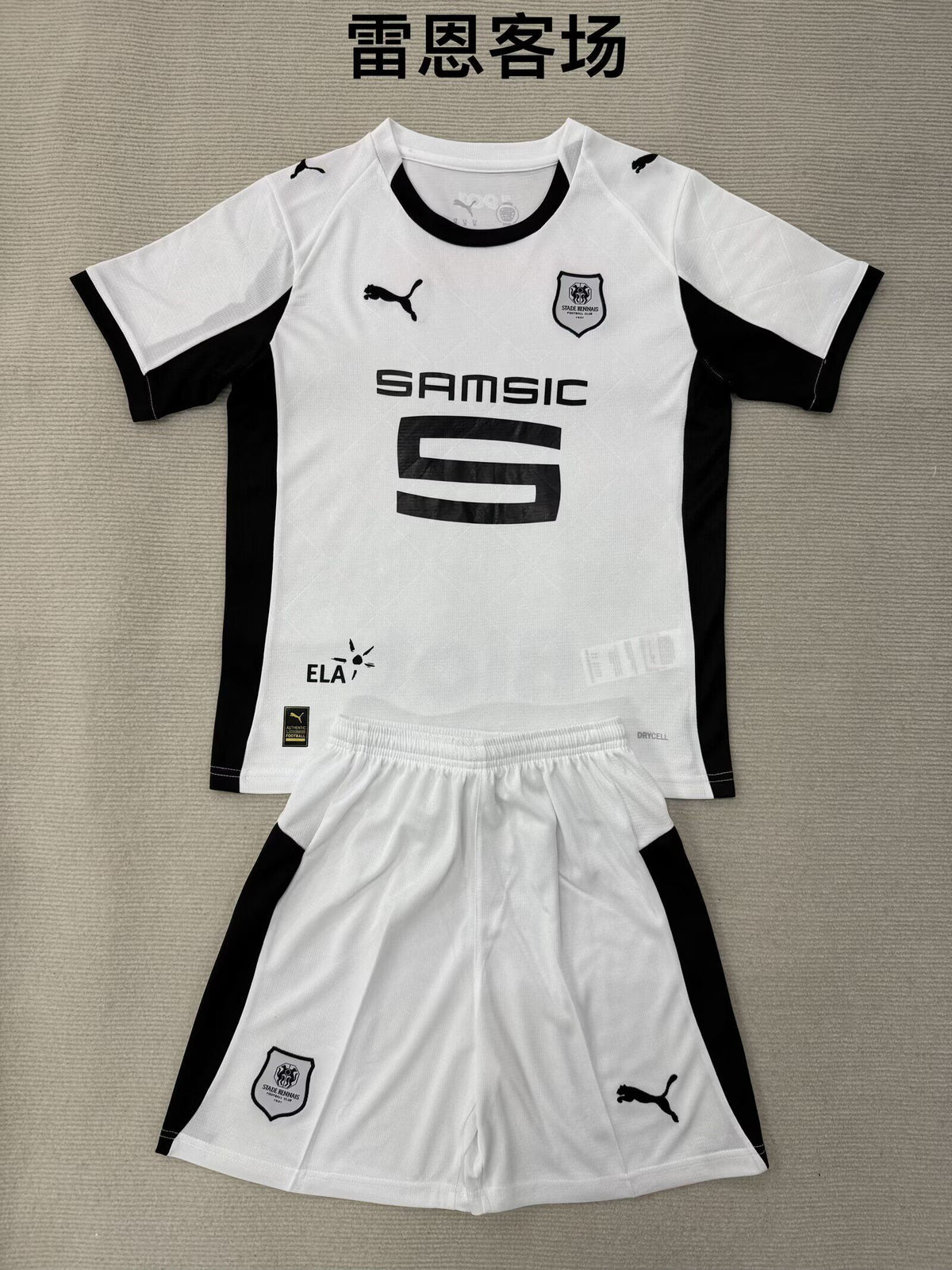 STADE RENNAIS Kit infantil — Ligue 1