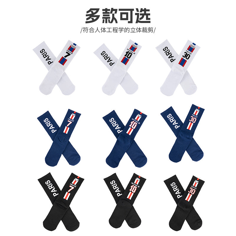 Calcetines de Futbol #F-55 — Xunmei