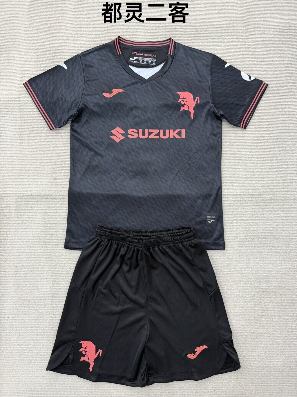 TORINO Kit infantil — Serie A