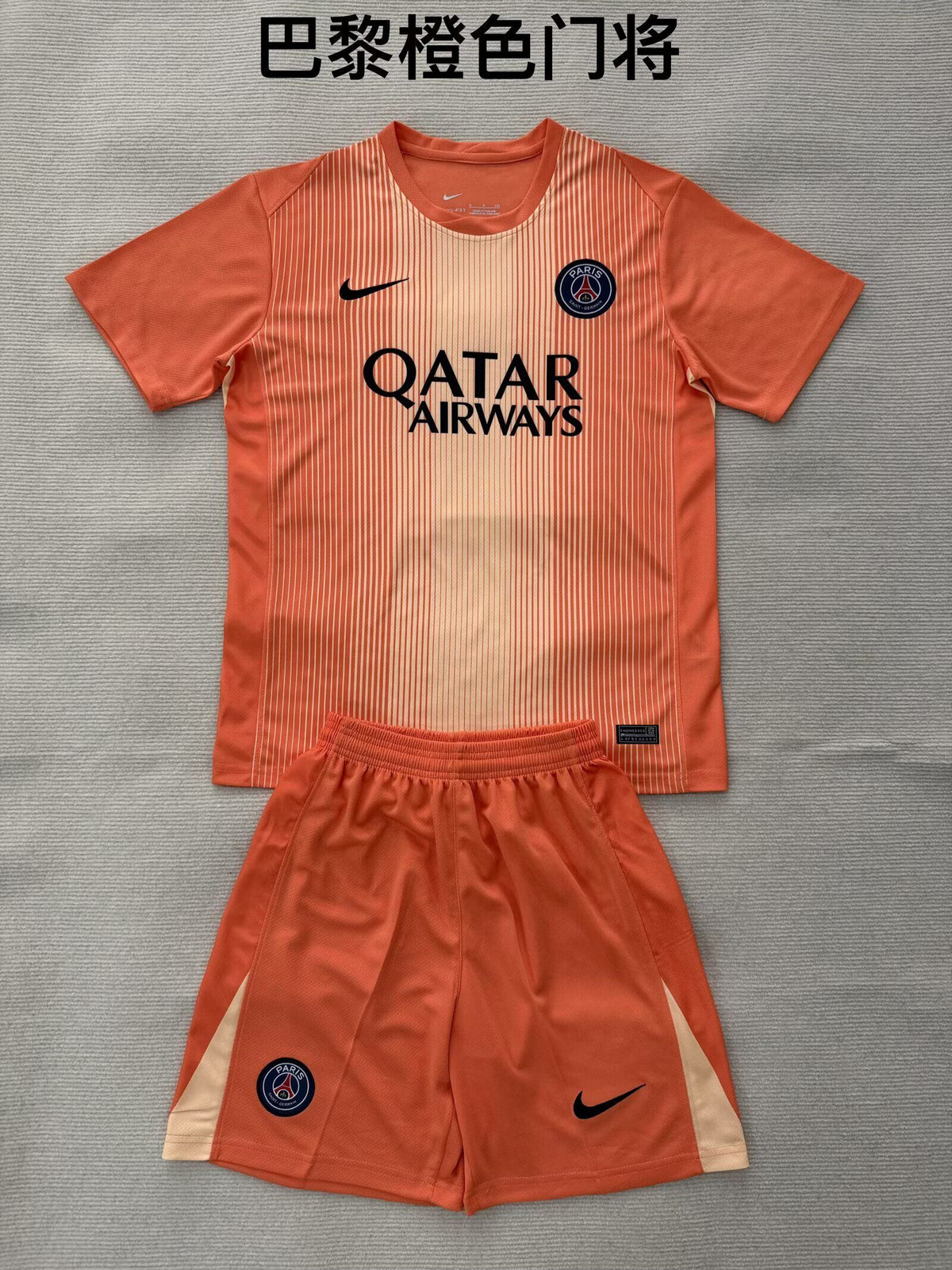 PARIS GK Kit infantil — Ligue 1