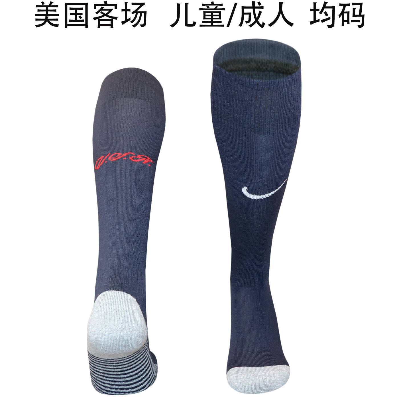 Calcetines de Futbol Usa — WaveSoccer