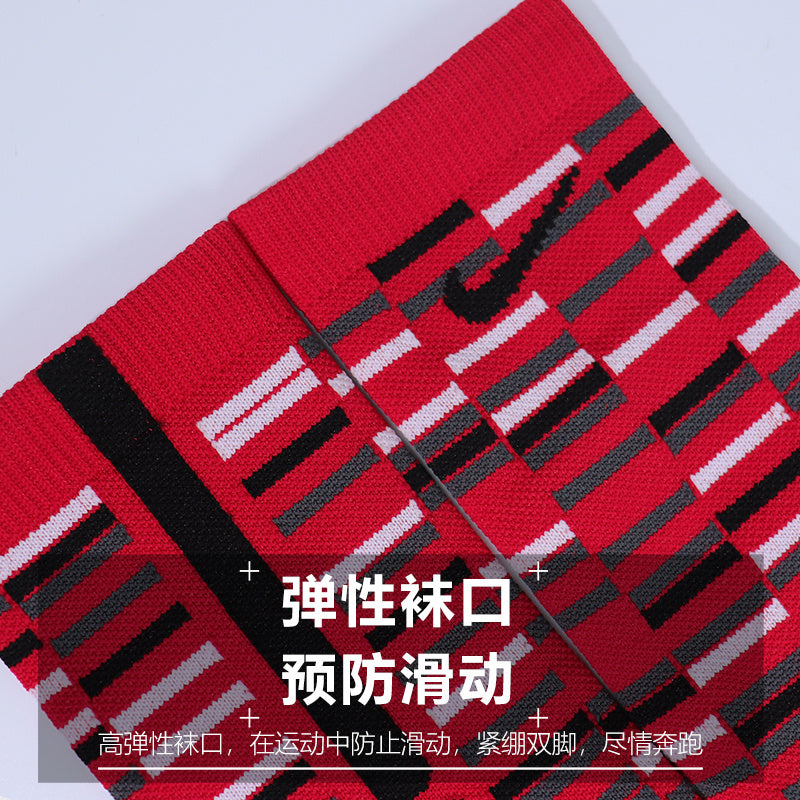 Calcetines de Futbol #NIKEELlTE CREW GFX2SX7623-454 — Xunmei