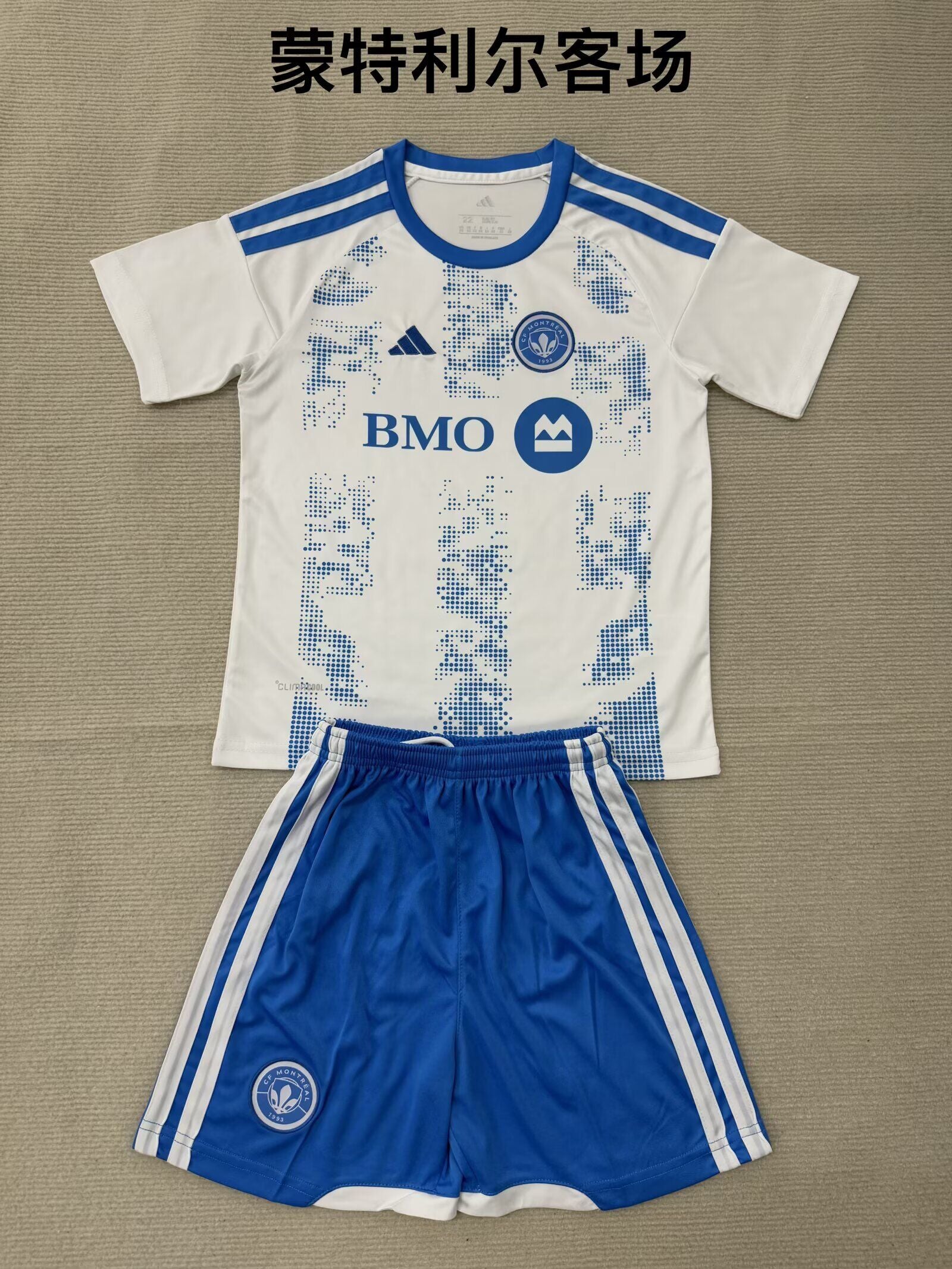 MONTREAL IMPACT Kit infantil — MLS