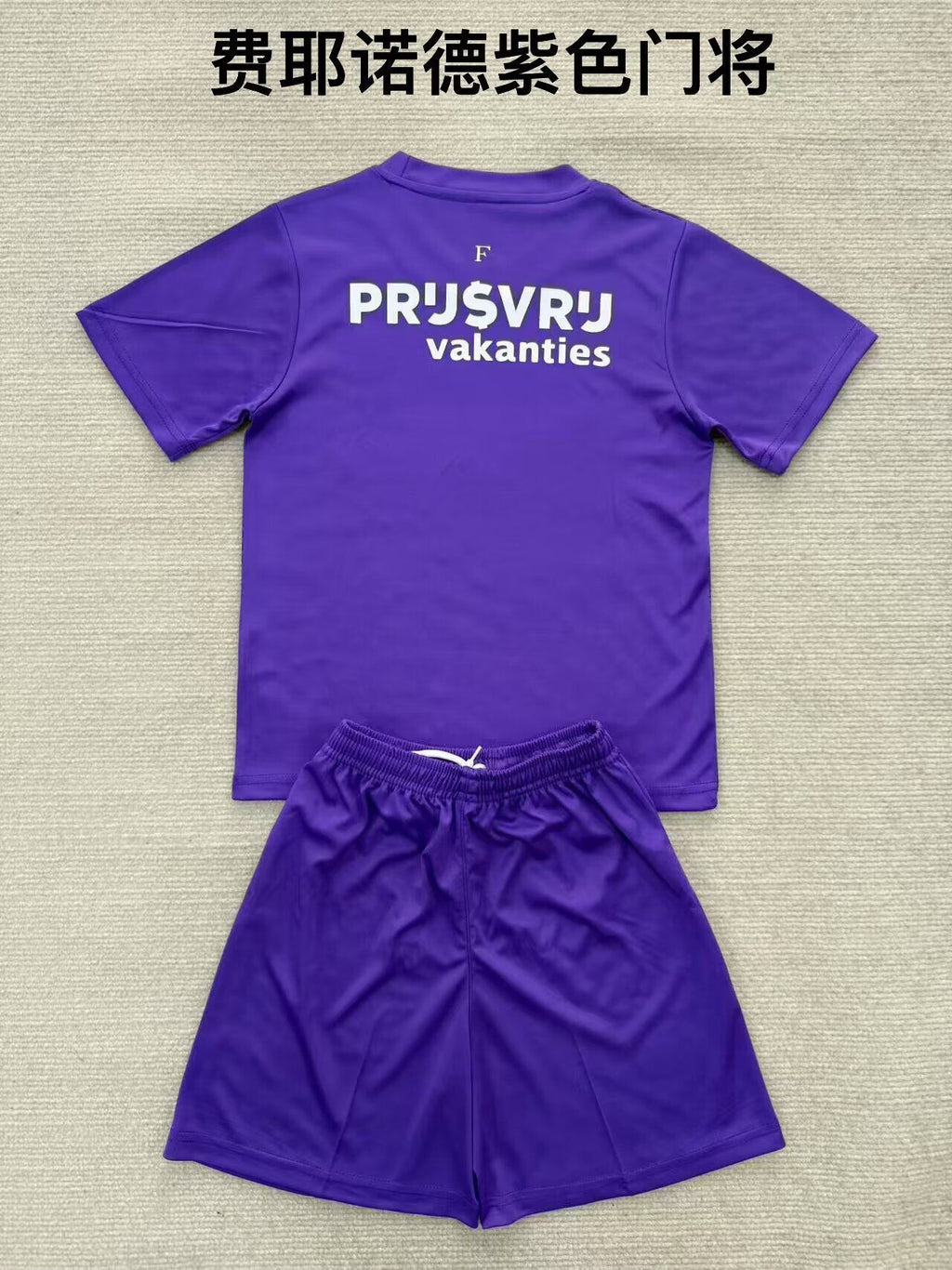 FEYENOORD GK Kit infantil — Eredivisie