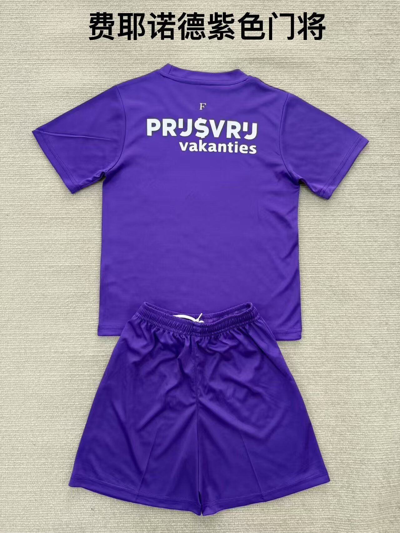 FEYENOORD GK Kit infantil — Eredivisie