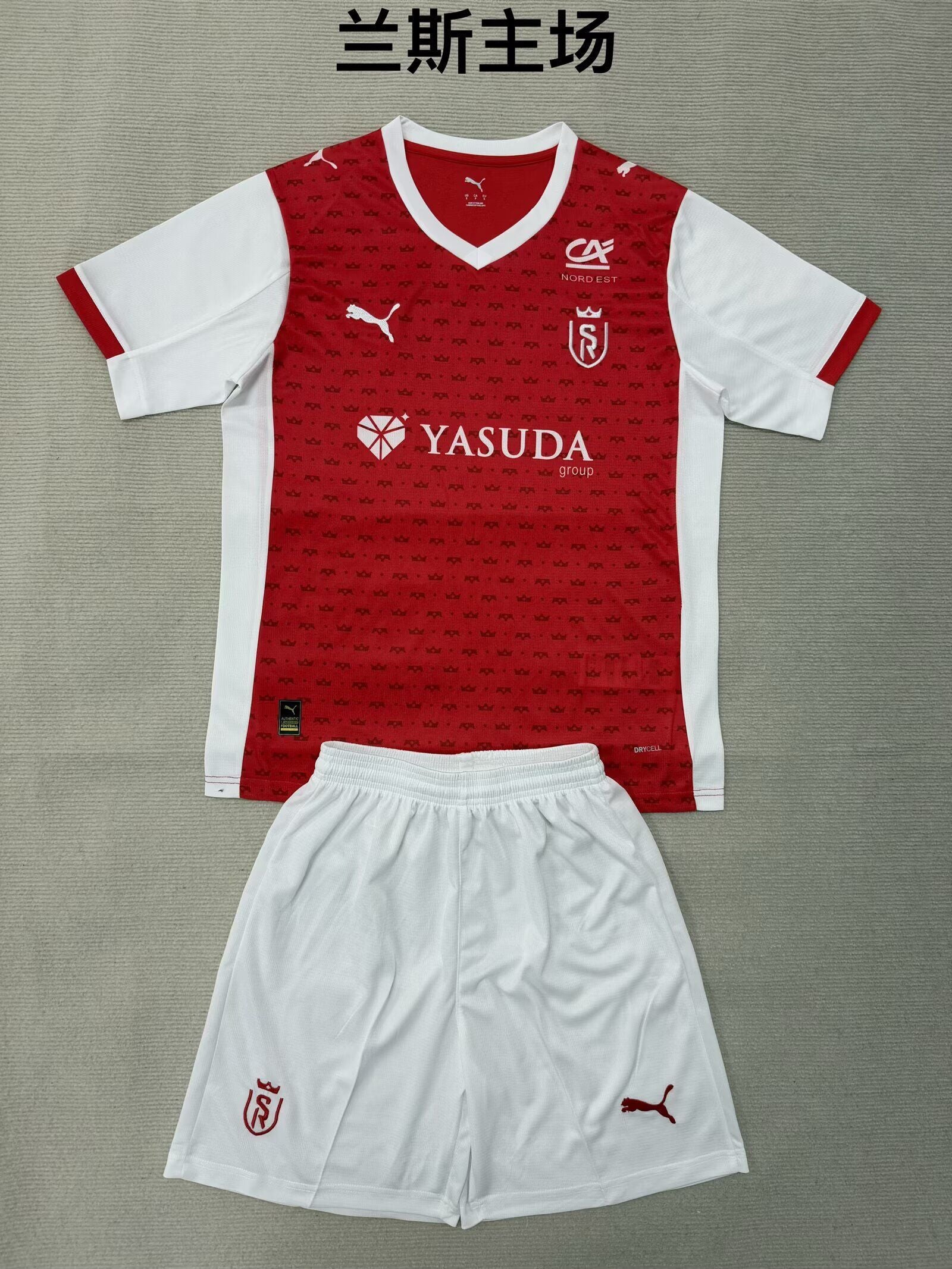 STADE DE REIMS Kit infantil — Ligue 1