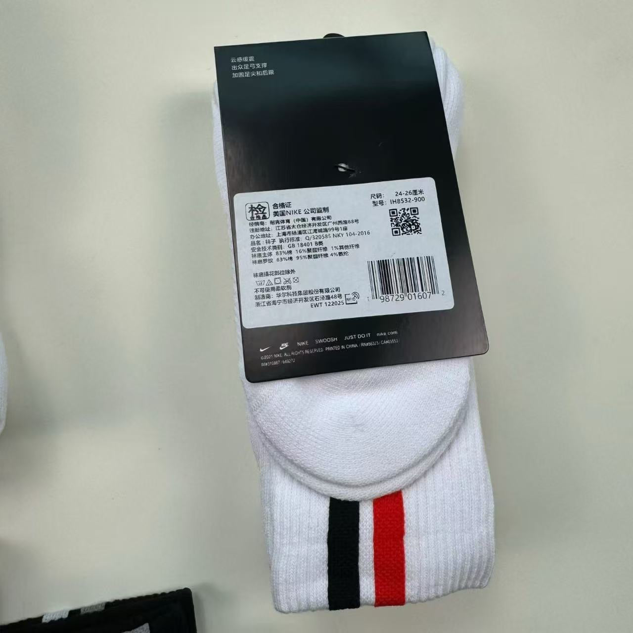 Calcetines de Futbol #IH8532 SML — Xunmei