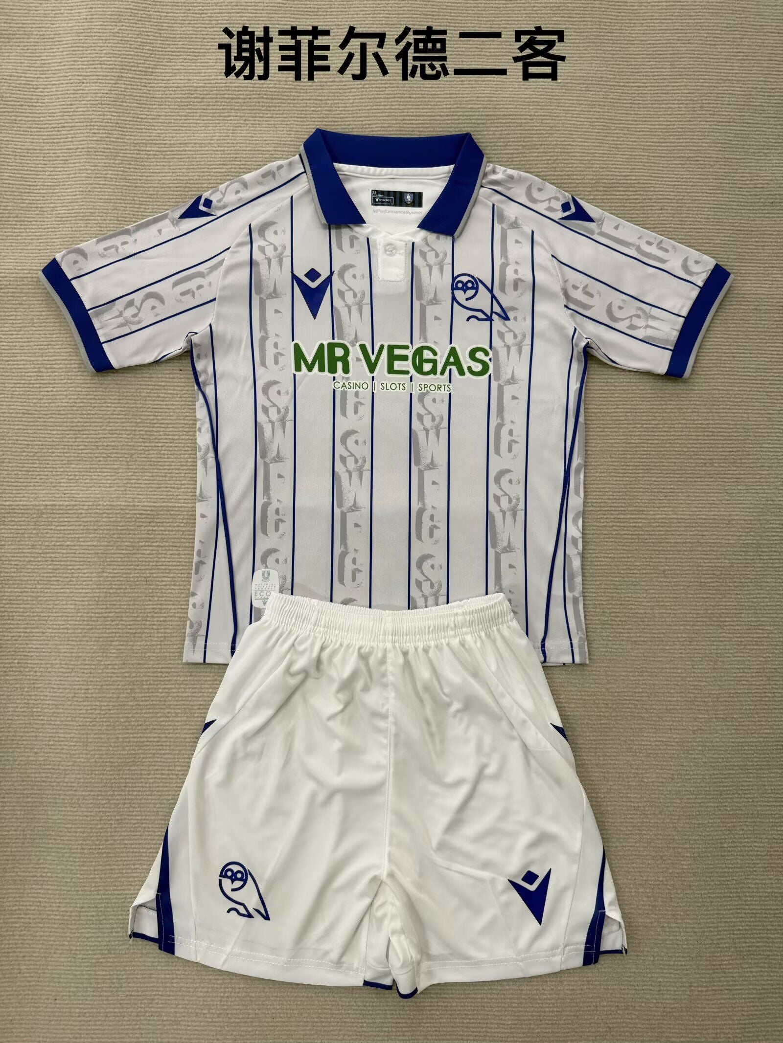 SHEFFIELD WEDNESDAY Kit infantil — Premier League - Championship