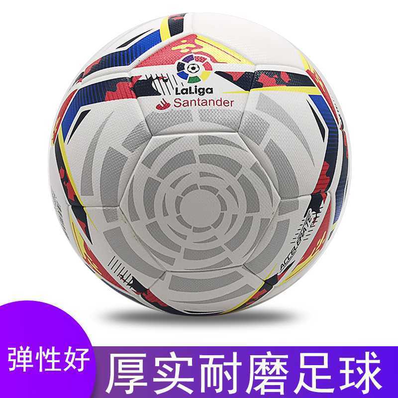 Calcetines de Futbol #2021XJ01 — Zhang199