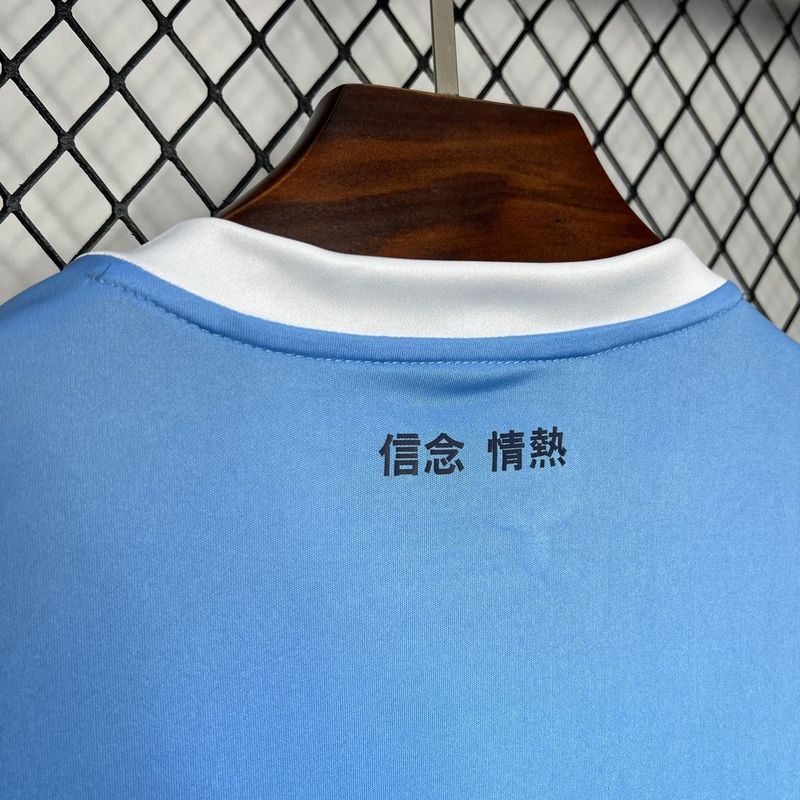 24-25 Lazio home soccer jersey