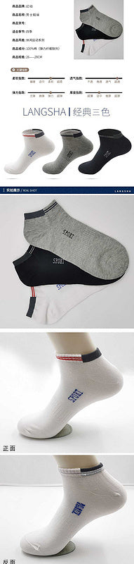Calcetines de Futbol #901 — Zhang199
