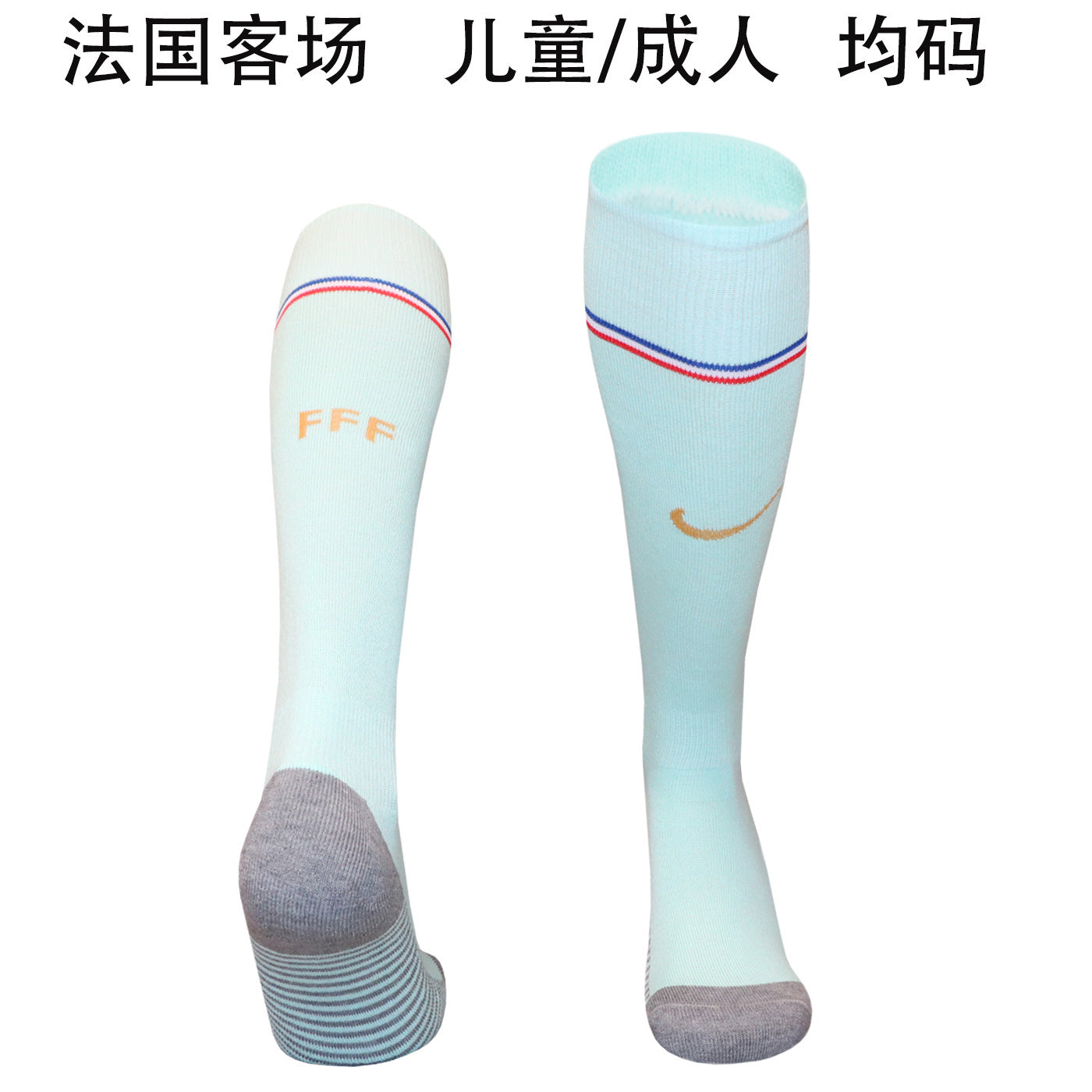 Calcetines de Futbol France — WaveSoccer
