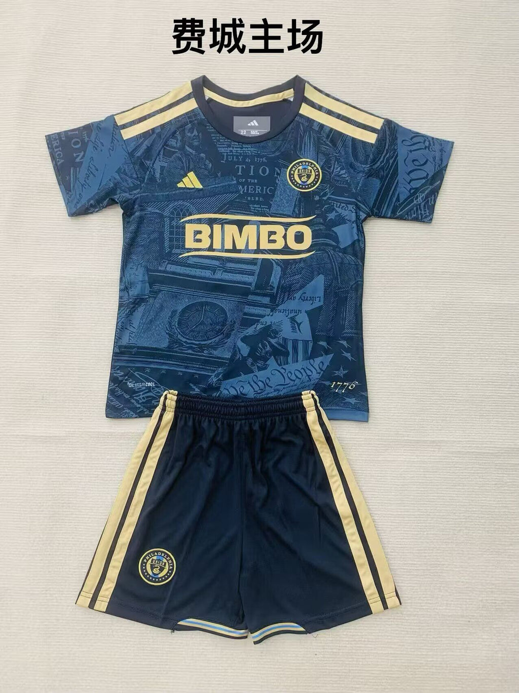 PHILADELPHIA UNION Kit infantil — MLS