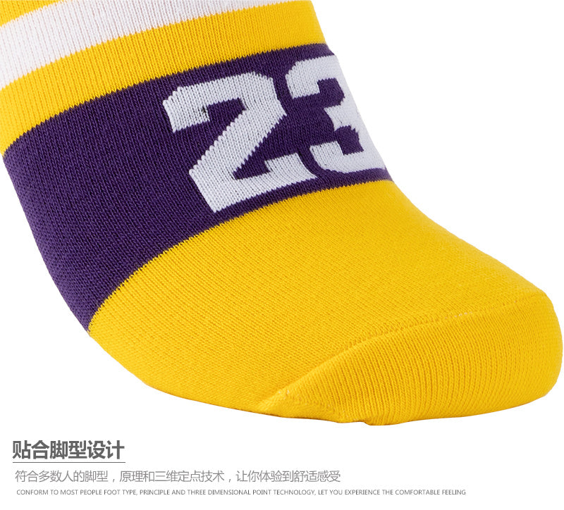 Calcetines de Futbol #117353865 — Xunmei