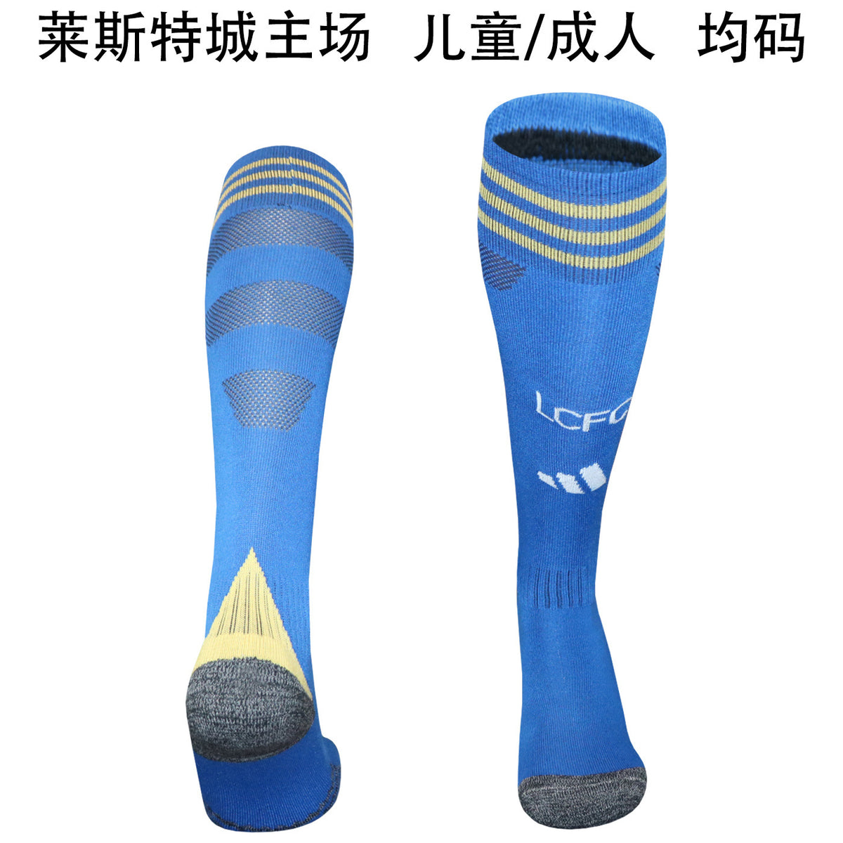 Calcetines de Futbol Leicester City — WaveSoccer