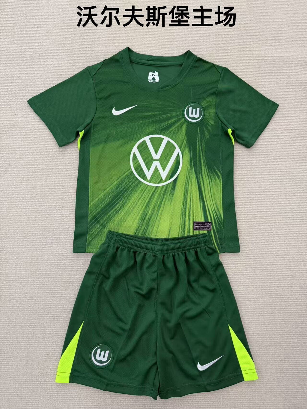 WOLFSBURG Kit infantil — Bundesliga
