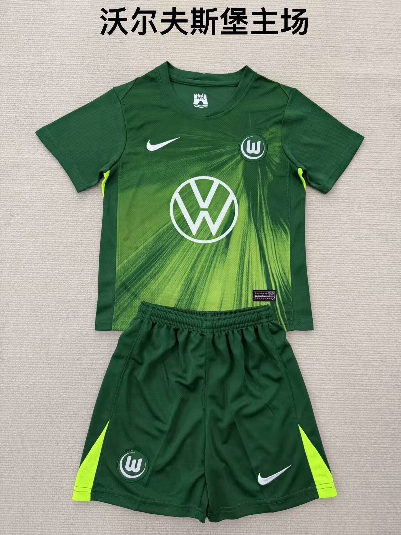 WOLFSBURG Kit infantil — Bundesliga