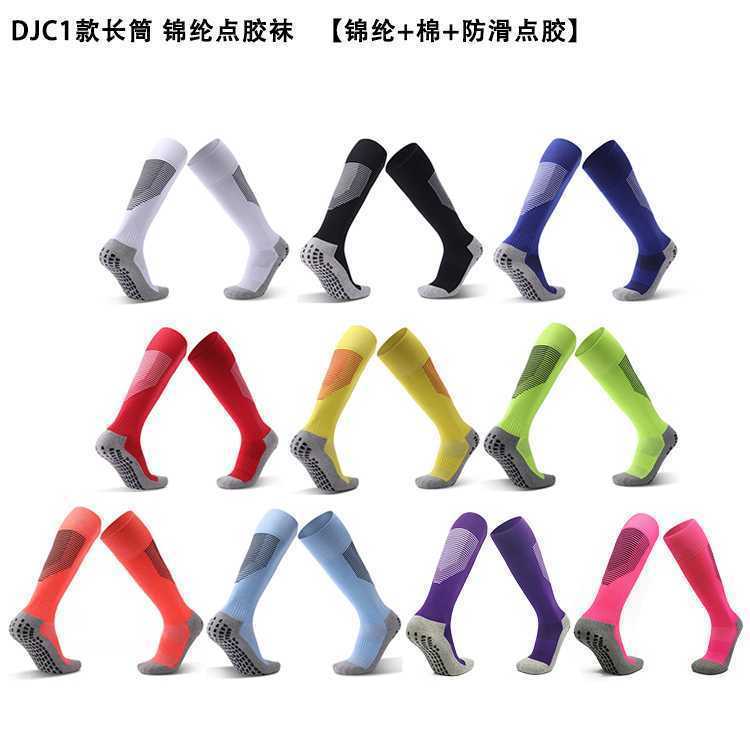 Calcetines de Futbol #DJC1 — Zhang199