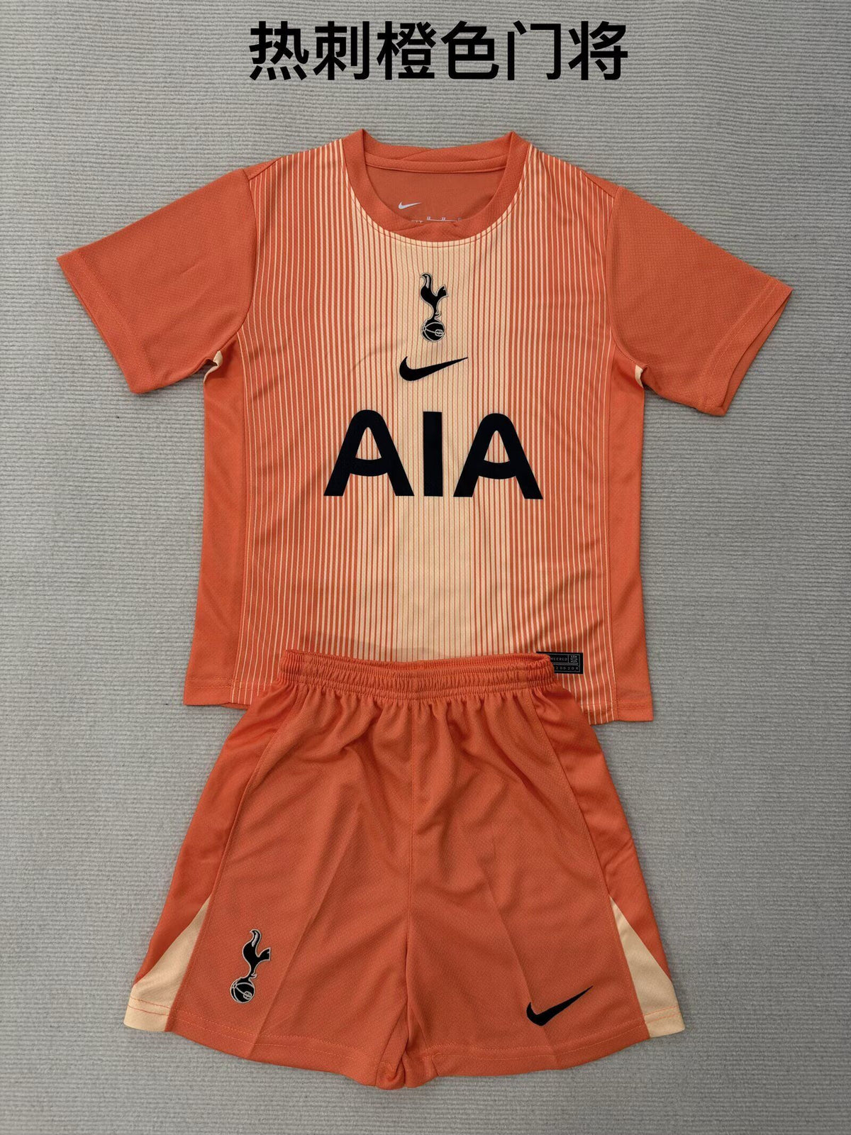 TOTTENHAM GK Kit infantil — Premier League - Championship