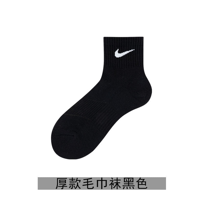 Calcetines de Futbol #NIKESX4703 — Xunmei