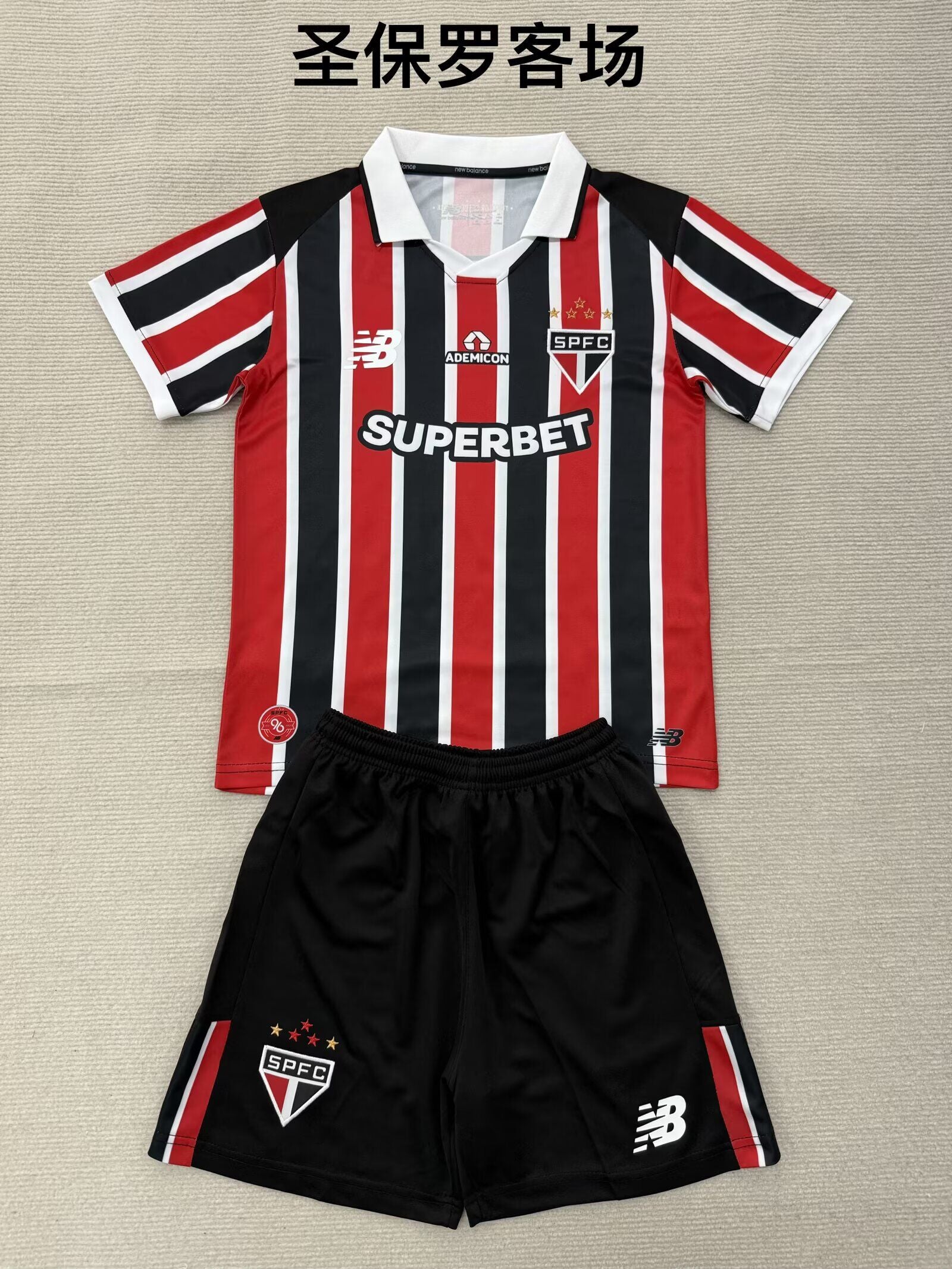 SAO PAULO Kit infantilS — Brasileirao