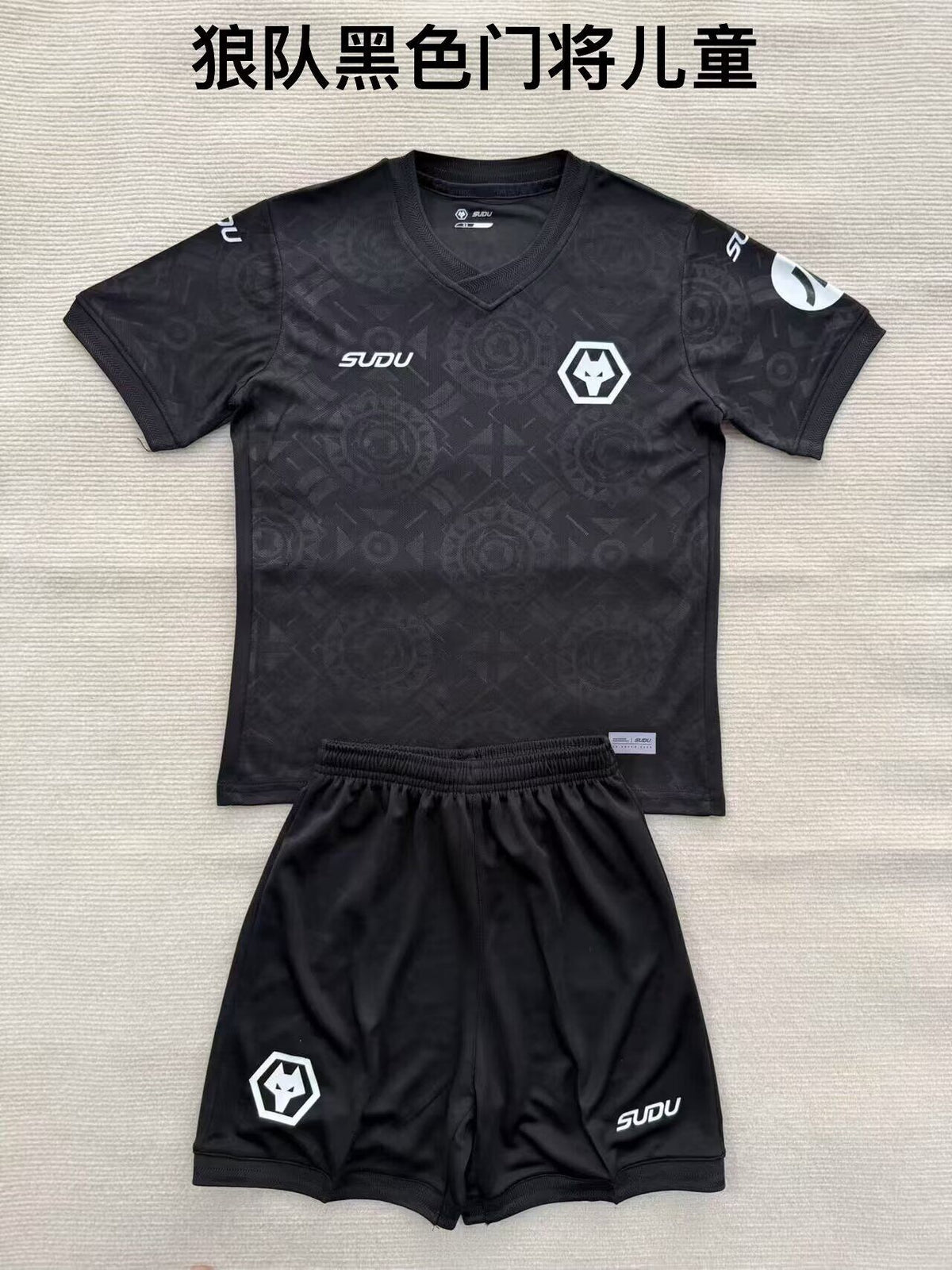 WOLVES GK Kit infantil — Premier League - Championship