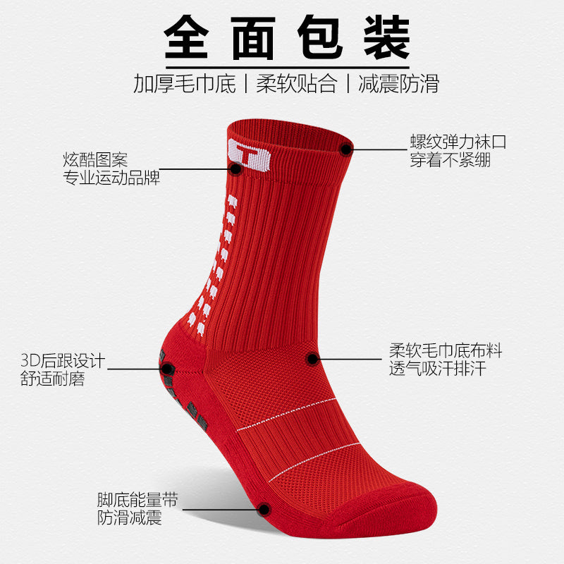 Calcetines de Futbol #G20T — Xunmei