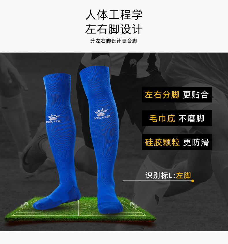 Calcetines de Futbol #KELME8201WZ5001 — Xunmei