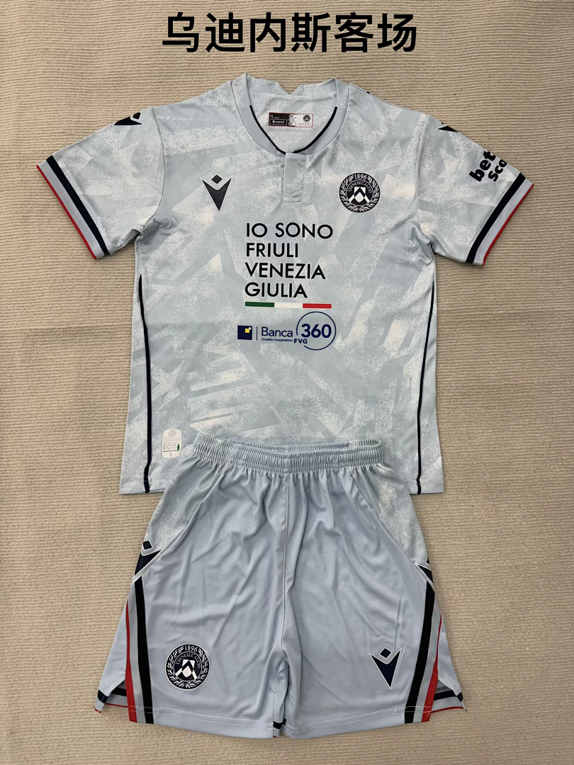 Udinese Calcio 2025/26 Away Kid Kit size 16-28