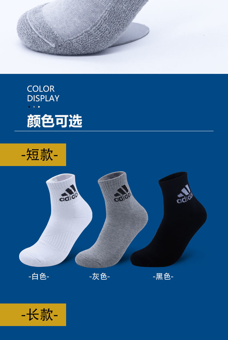 Calcetines de Futbol #124541666 — Xunmei