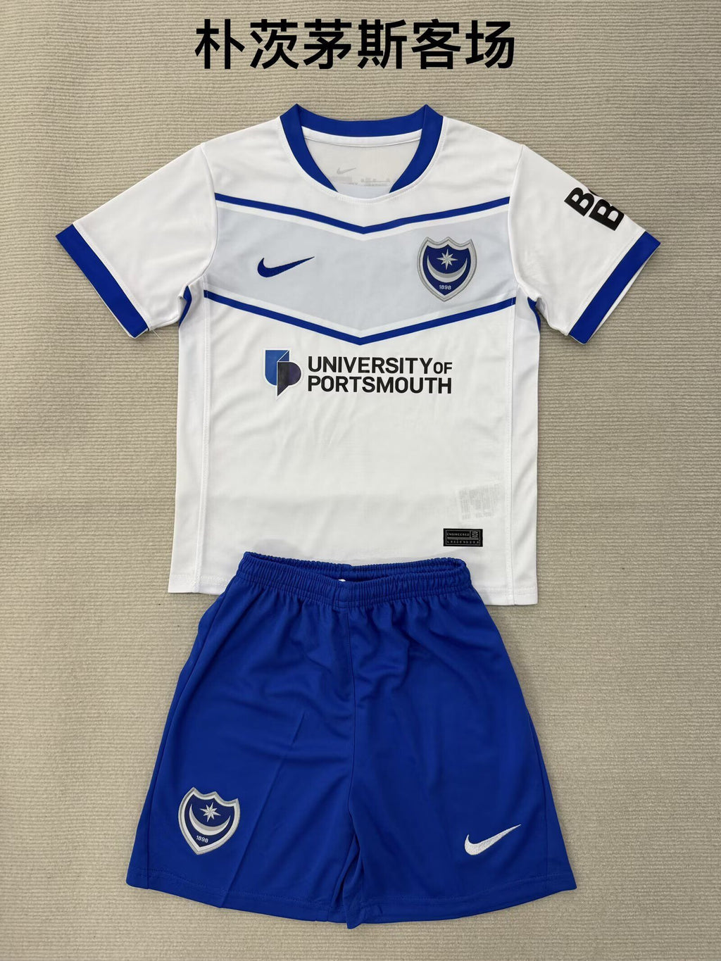 PORTSMOUTH Kit infantil — Premier League - Championship