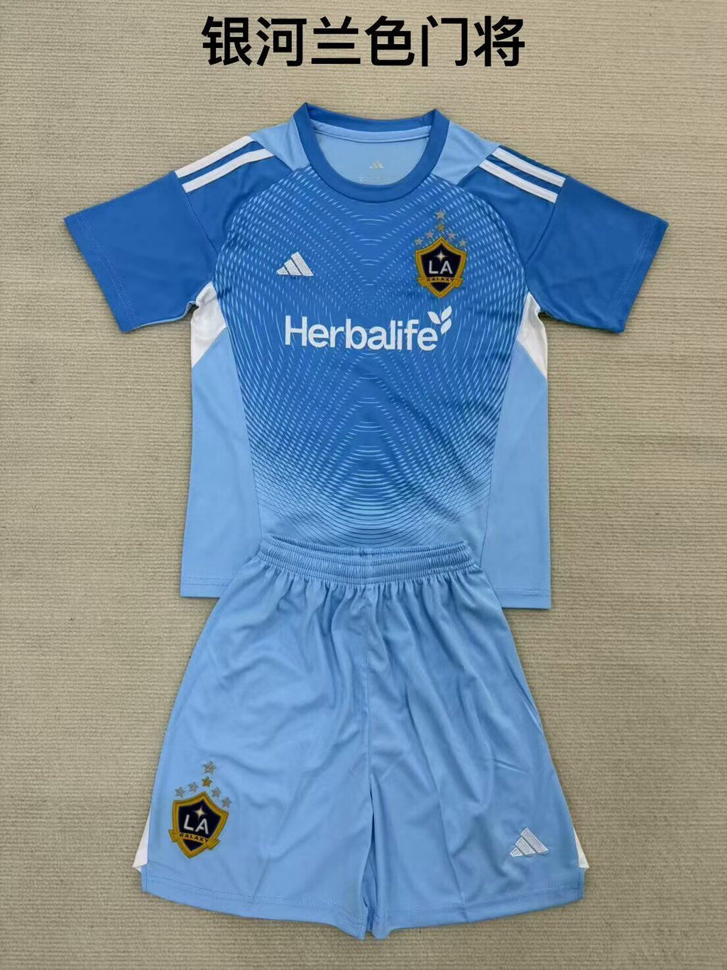 GALAXY GK Kit infantil — MLS