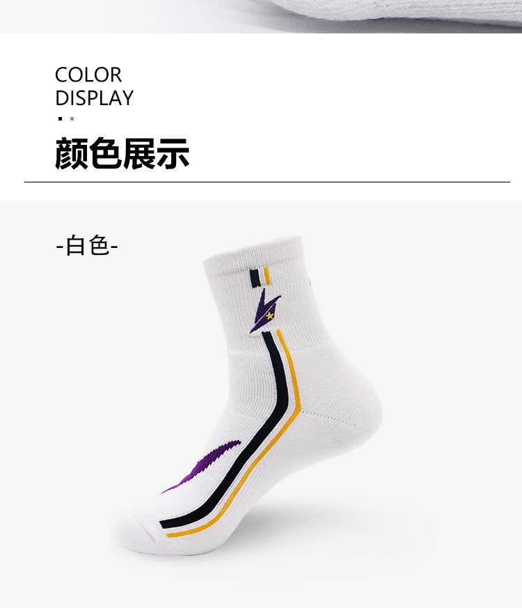 Calcetines de Futbol #YY — Xunmei