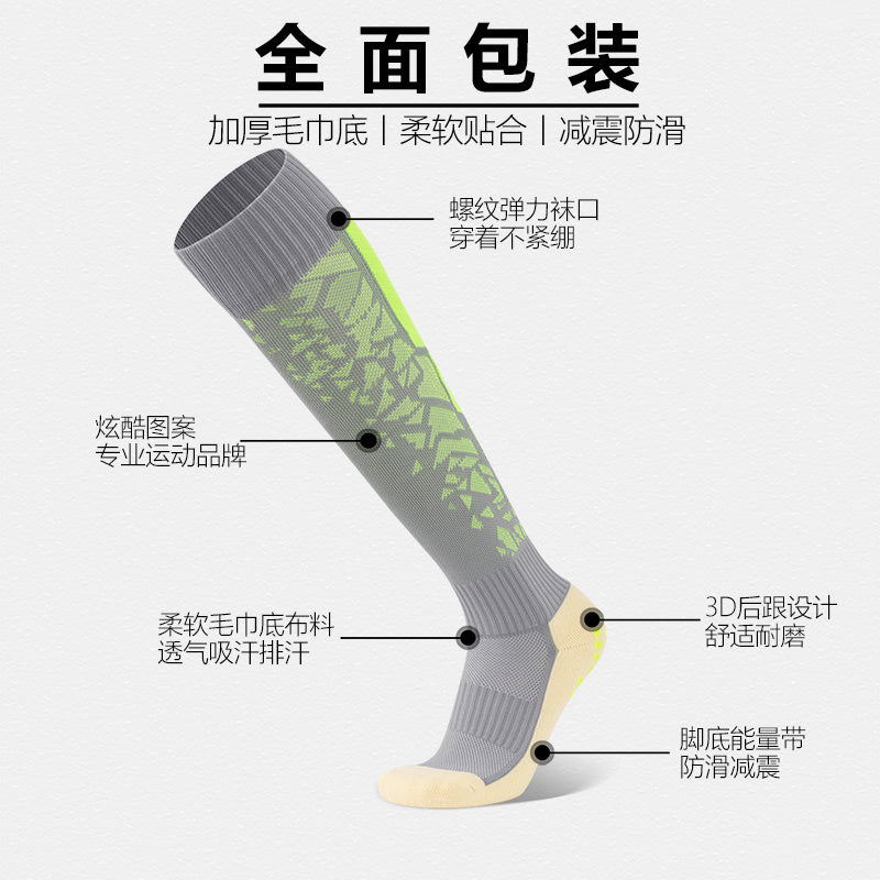 Calcetines de Futbol #116791207 — Xunmei