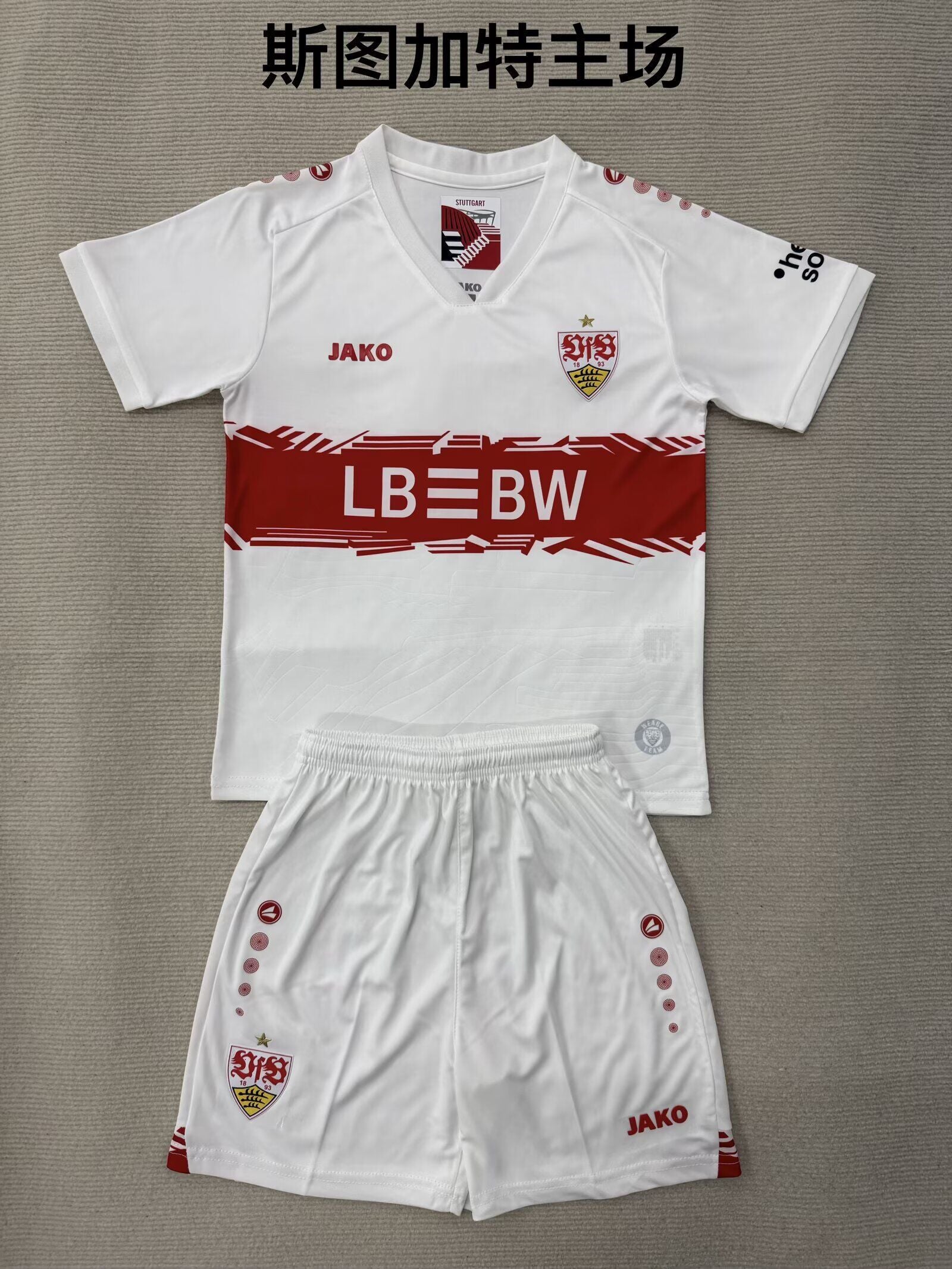 STUTTGART Kit infantil — Bundesliga