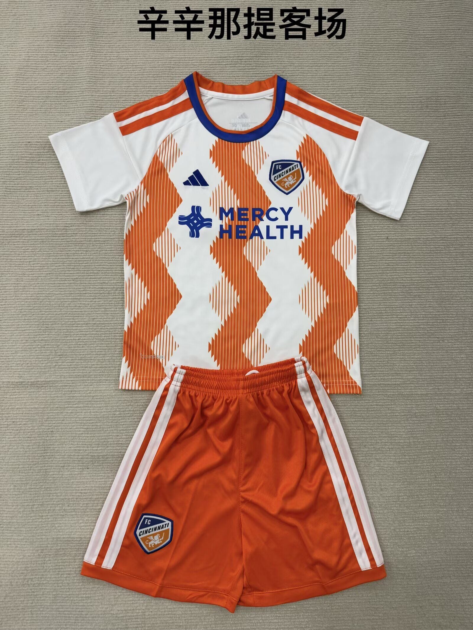 CINCINNATI Kit infantil — MLS