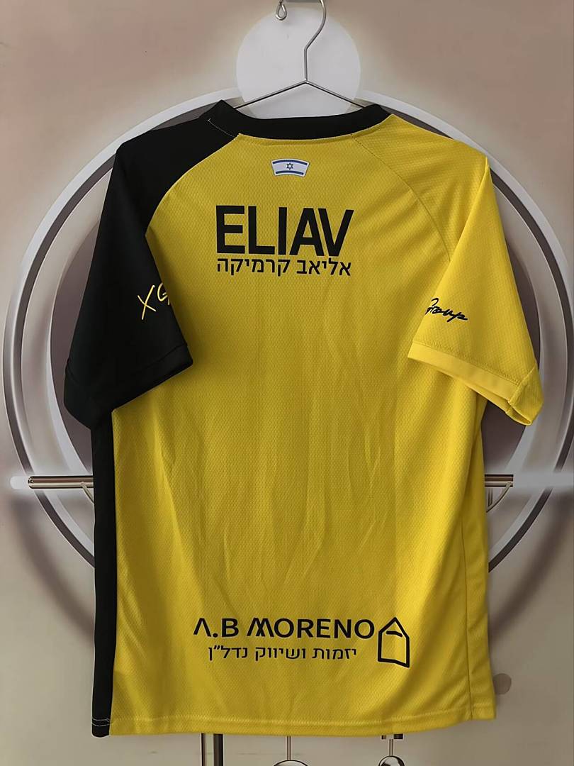 26-27 Nottingham Forest Away S-4XL
