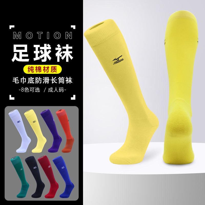 Calcetines de Futbol #124163065 — Xunmei