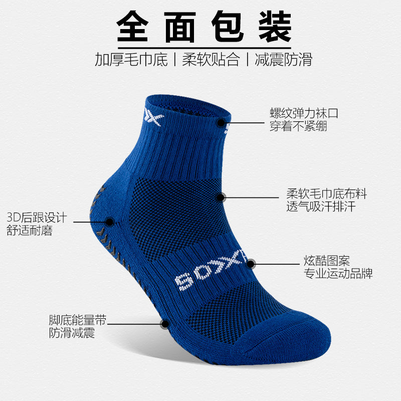 Calcetines de Futbol #116789984 — Xunmei
