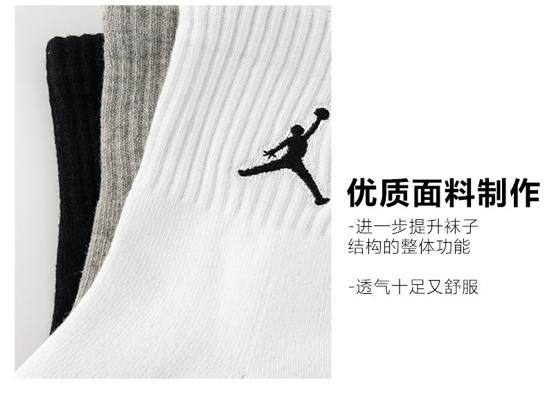 Calcetines de Futbol #96747610 — Xunmei