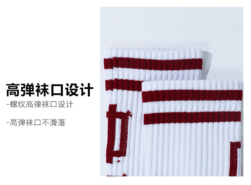 Calcetines de Futbol #9896318M-L — Xunmei