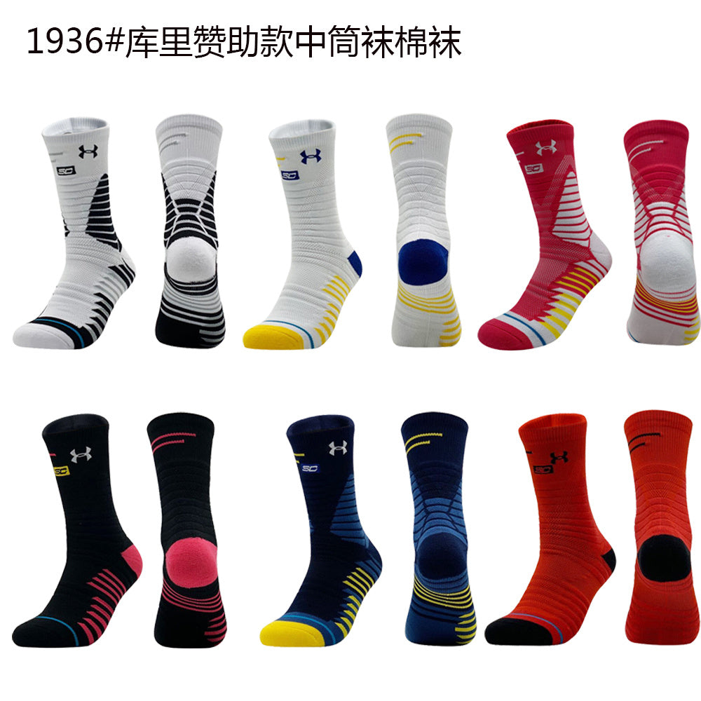 Calcetines de Futbol #1936# — Xunmei