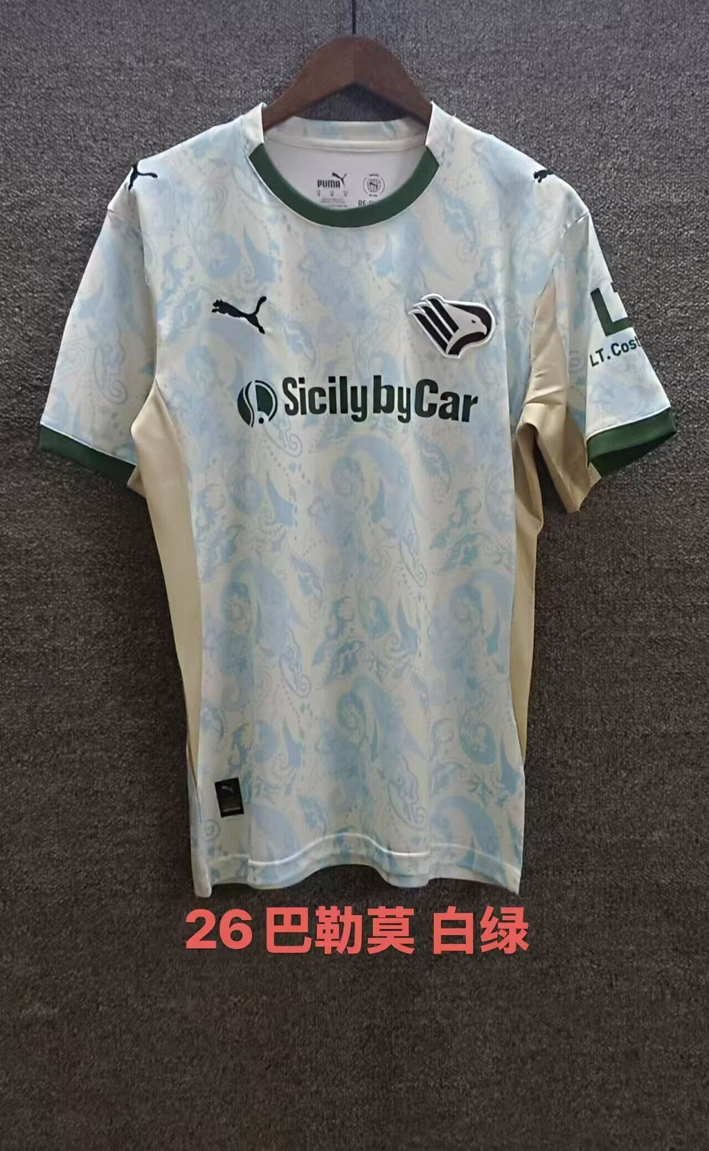 PALERMO — Serie A
